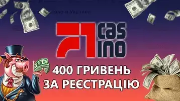 бездепозитний бонус 400 грн за реєстрацію без депозита в Казино Ф1