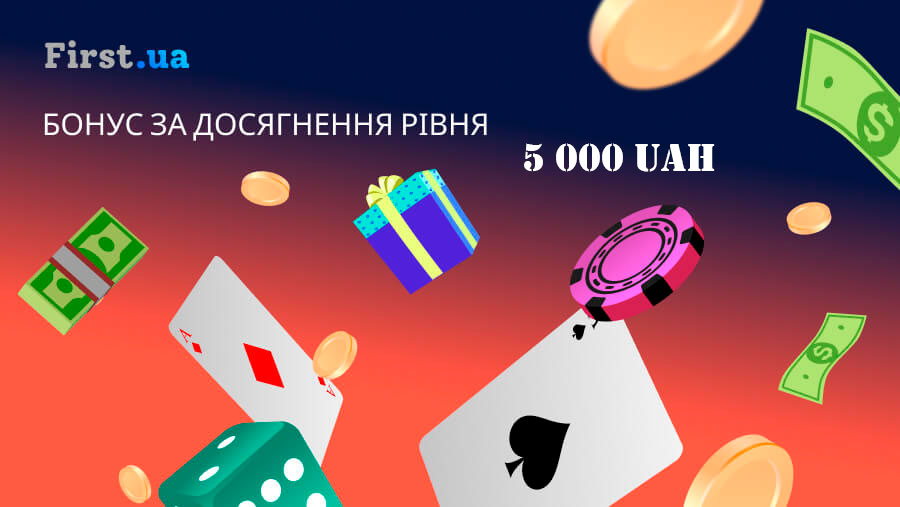 First casino бездепозитный бонус 5000 грн