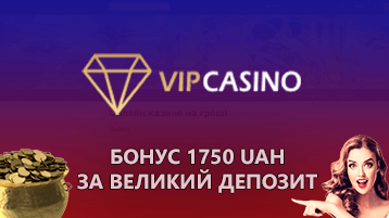 Vip casino бонус на депозит 1750 грн