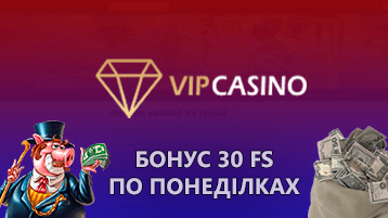 Казино VIP бонус 30 фриспинов по понедельникам