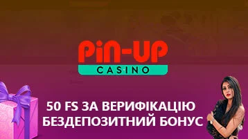 бездепозитный бонус 50 FS за регистрацию и прохождение верификации в казино Пин Ап