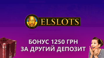 Бонус 1250 грн на второй депозит в Эльслотс казино