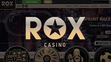 Рокс Украина - онлайн казино на гривны