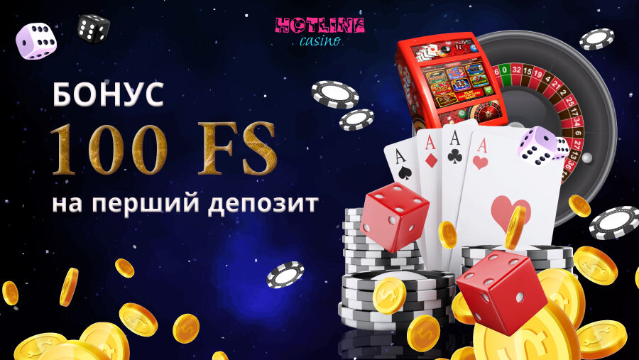 Hotline casino бонус 100 fs на первый депозит