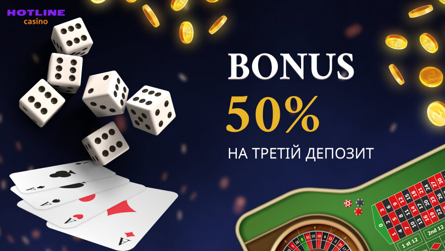 Hotline casino бонус 50% на третий депозит