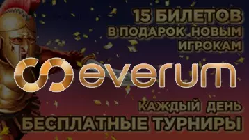 Онлайн казино Украина Еверум на деньги