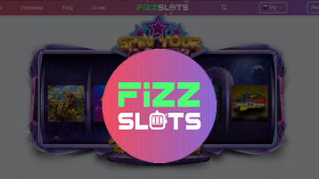 бзор Fizzslots casino - онлайн казино с минимальным депозитом 5 грн