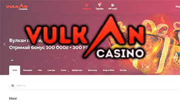 Вулкан казино – обзор Vulkan casino Украина с лицензией