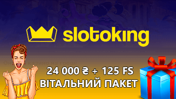 Slotoking casino 24 000 грн и 125 фриспинов