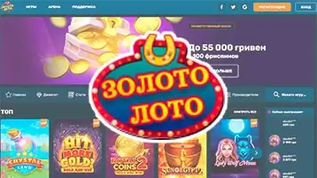 Золото Лото казино – обзор Zoloto Loto с кешбэком 20%